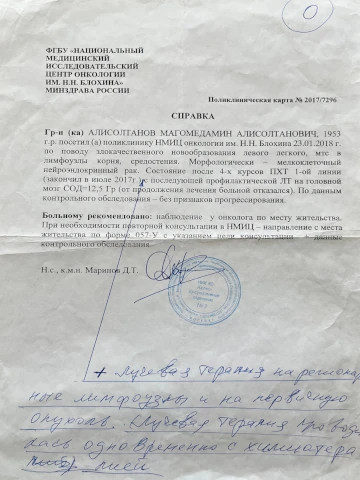 №3. Документы 2025